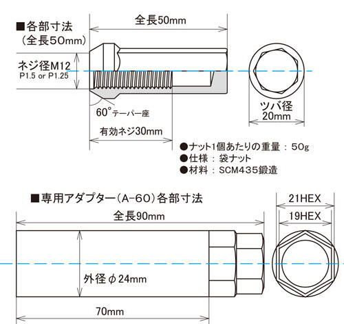 楽天市場】スイフトスポーツ専用 ロングナット 日本製 ホイールナット