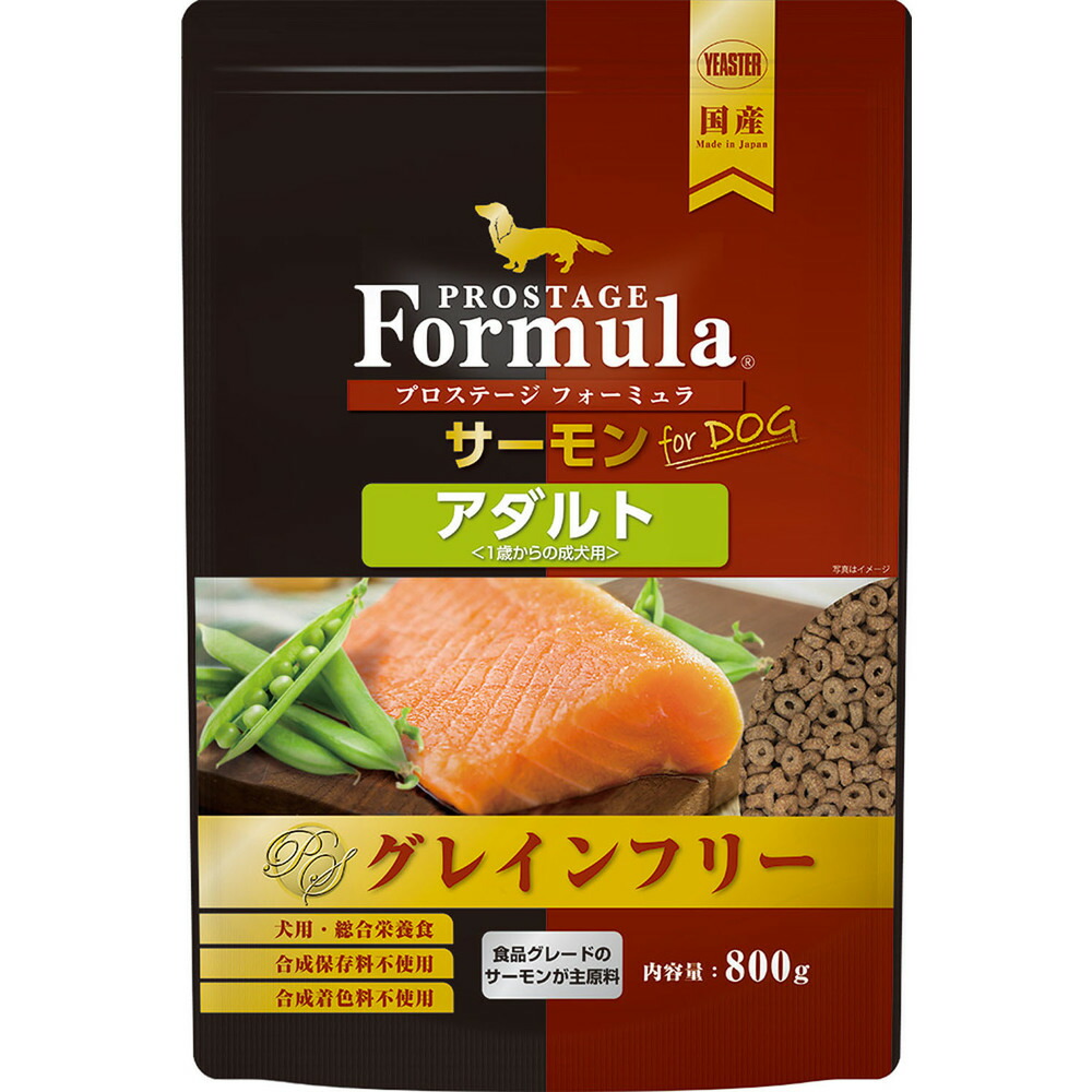 楽天市場】【最大400円OFFクーポン◇要事前取得】プロステージ