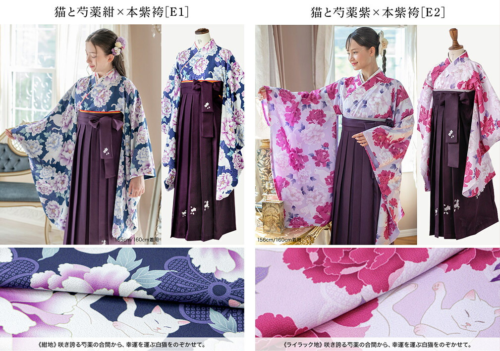 楽天市場】【スーパーセール値下】簡単着付け袴セット 刺繍入り 京都