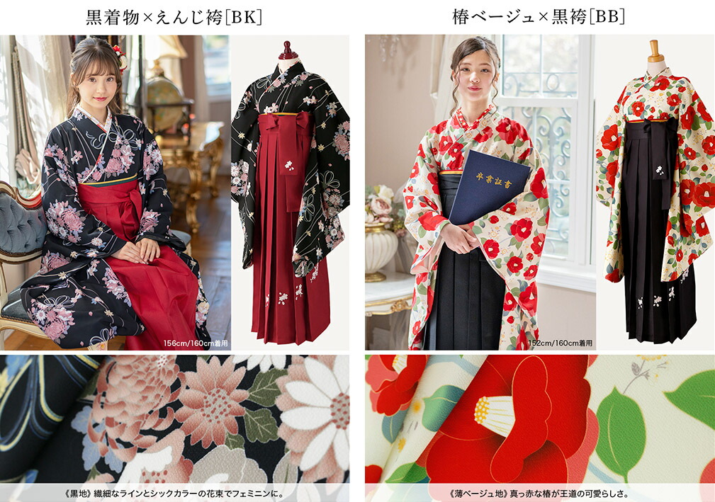 楽天市場】【スーパーセール値下】簡単着付け袴セット 刺繍入り 京都