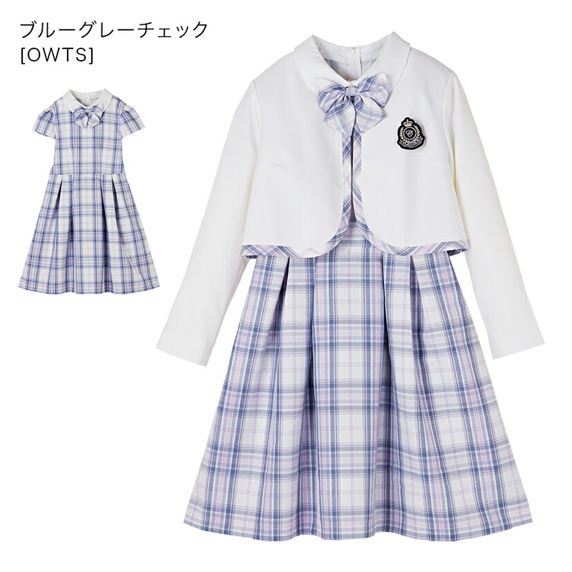 楽天市場】【卒服セール超目玉】卒服 女の子スーツ 140 150 160 165cm