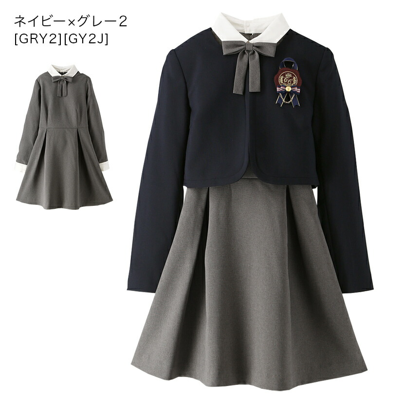 楽天市場】【卒服セール超目玉】卒服 女の子スーツ 140 150 160 165cm