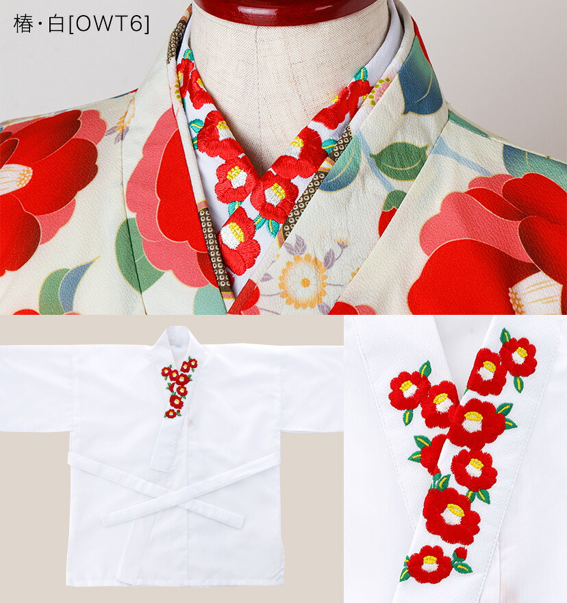 楽天市場】【スーパーセール値下】肌襦袢 刺繍入り半衿付き 着付け用品