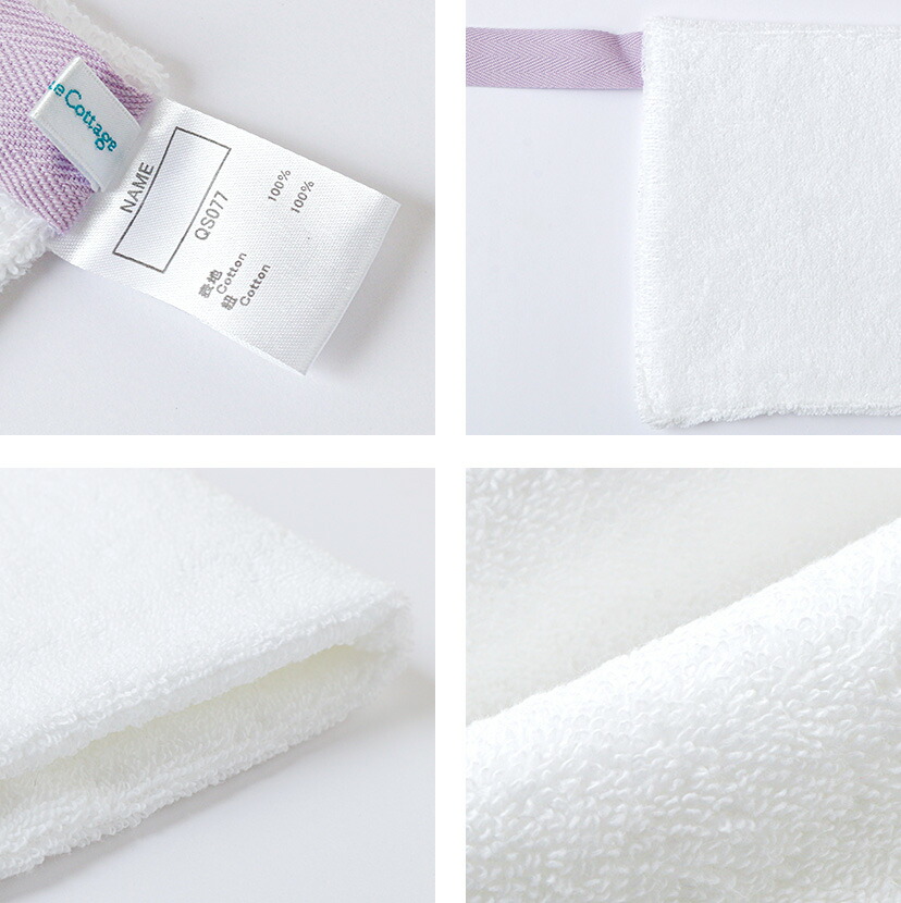 楽天市場】ヒモ付き補正タオル 着物 補正下着 和装 インナー ウエスト