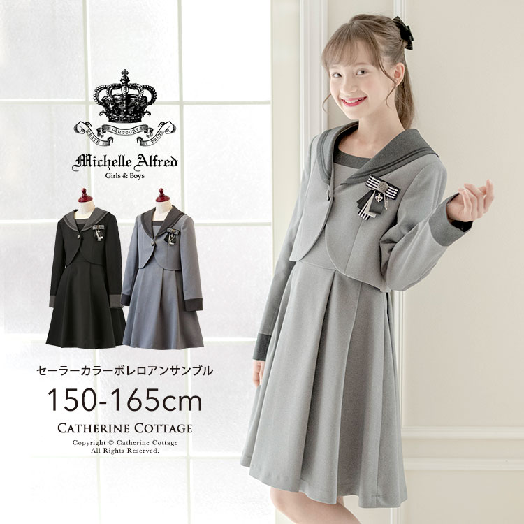 楽天市場】セール 送料無料 目玉セール 女の子 卒業式 スーツ セーラー