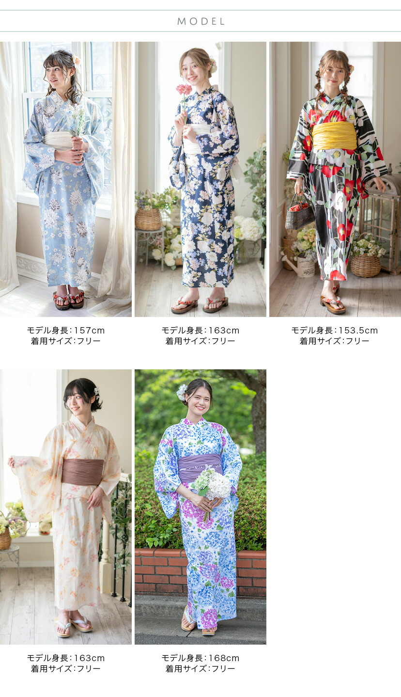 楽天市場】2wayレディース浴衣セット【送料無料】2部式 2way