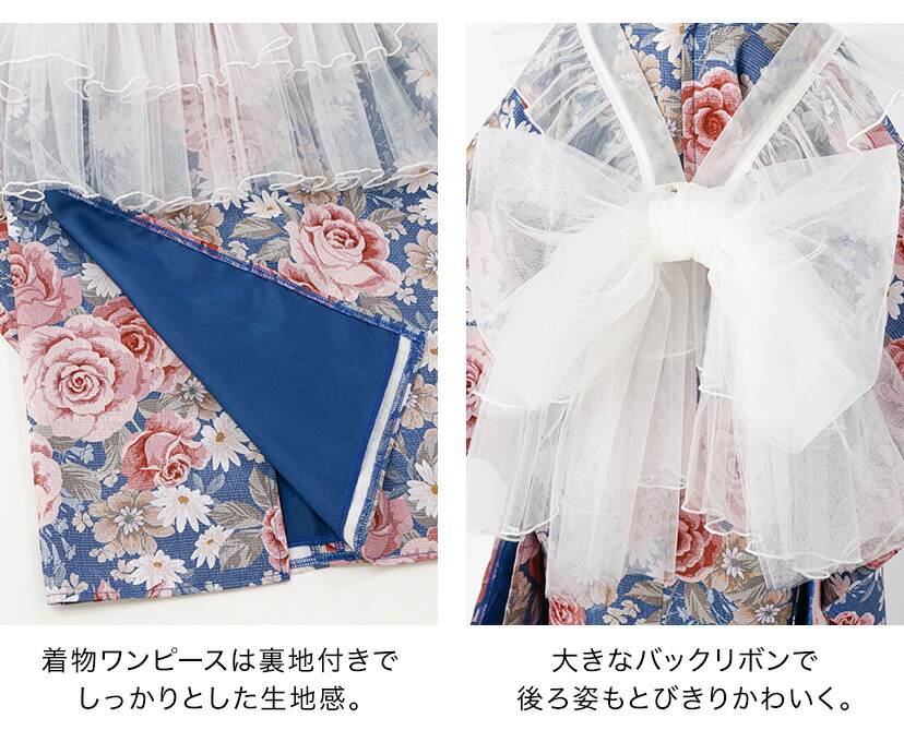 楽天市場】【スーパーセール目玉】 背中ファスナー簡単着付け チュール