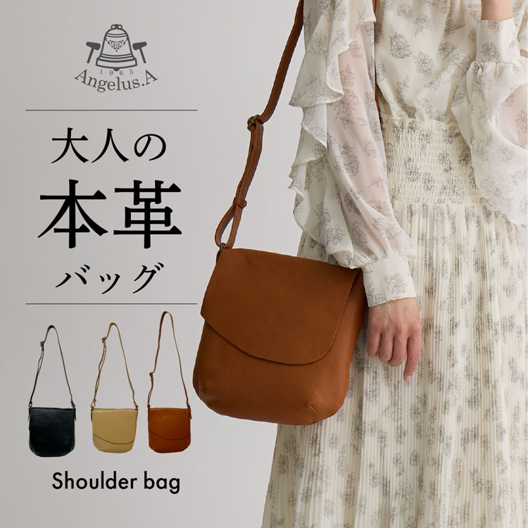 楽天市場】【スーパーSALE☆最大47倍】本革 縦型ショルダーバッグ