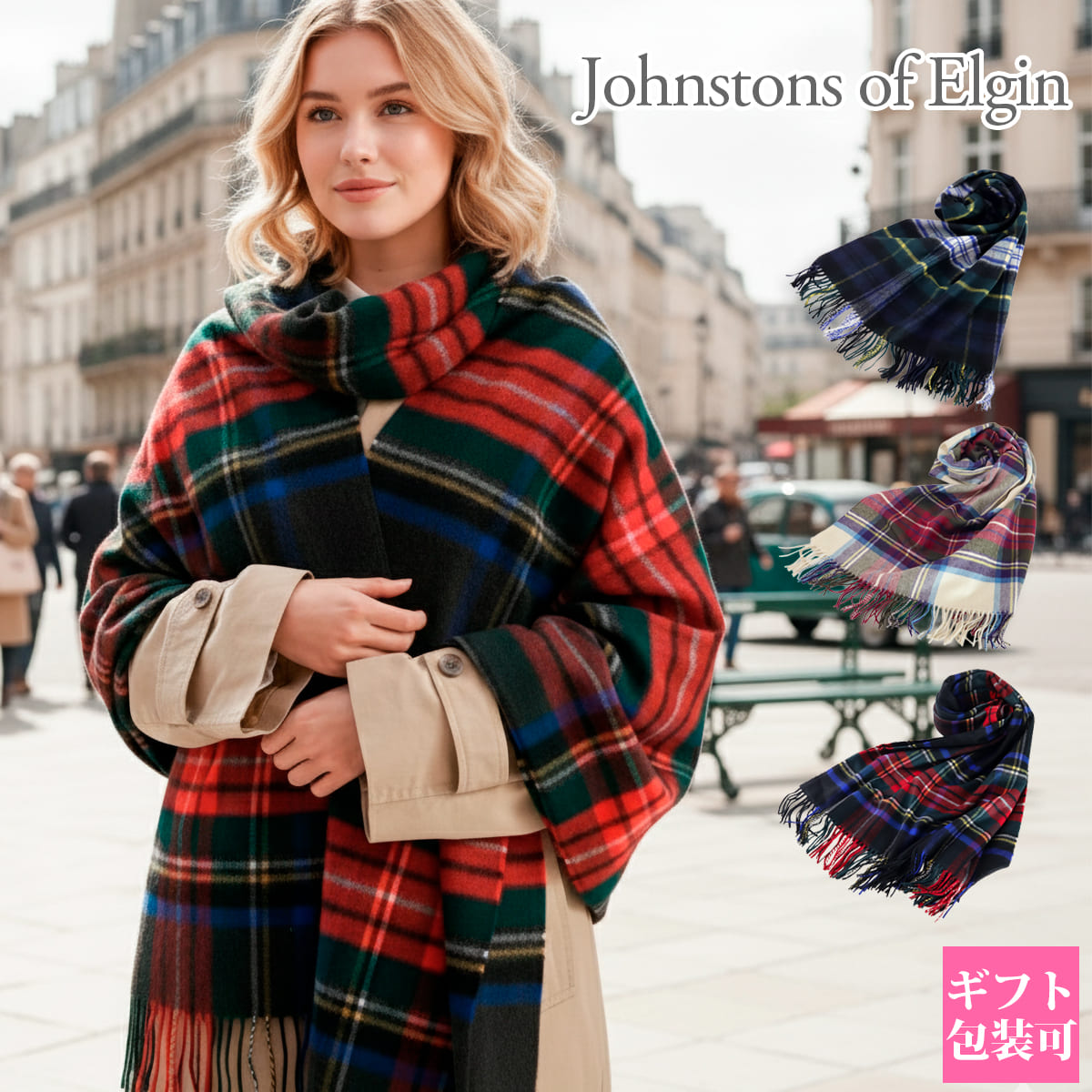 楽天市場】Johnstons ジョンストンズ 大判 ストール マフラー Cashmere