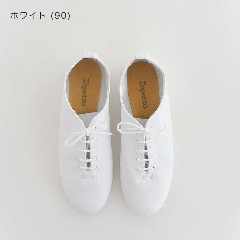 楽天市場】【一部サイズセール中】 レペット repetto ジャズ バレエ
