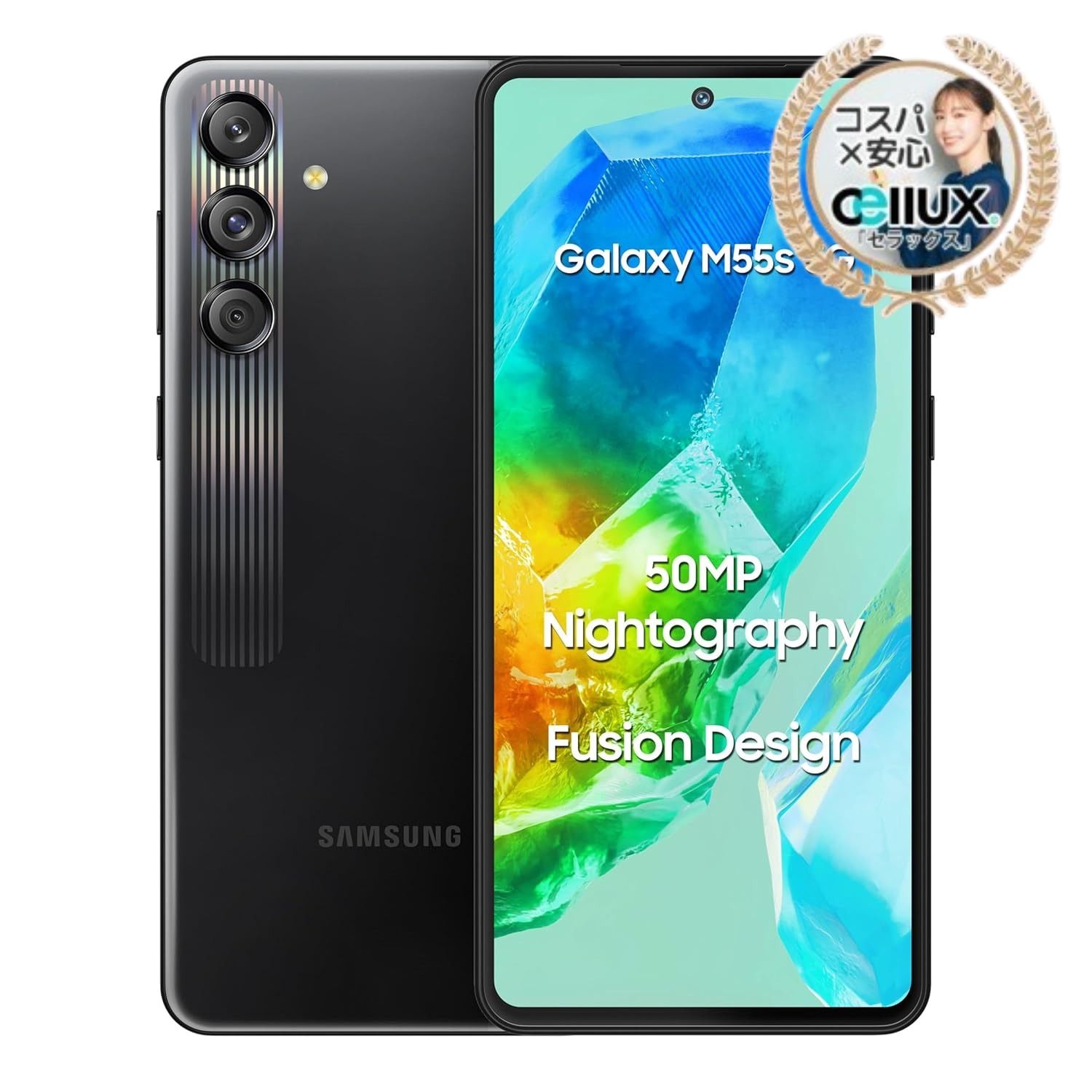 楽天市場】Samsung Galaxy M55s 5G ＜グローバル版＞ 6.7インチFHD+(