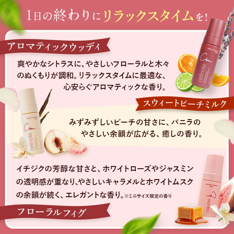 楽天市場】【楽天スーパーSALE 10%OFF 送料無料】【公式】 cellnote