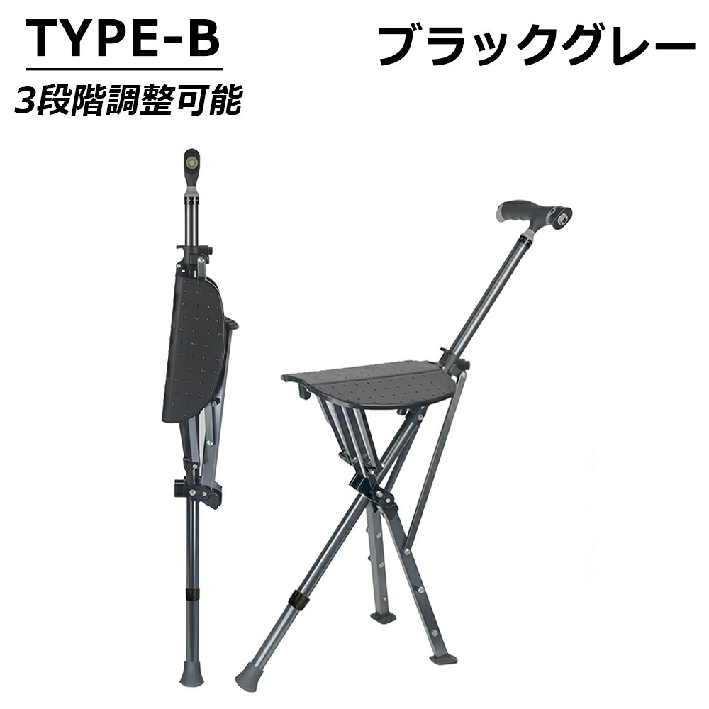 楽天市場】【全品15%OFFクーポン】ステッキチェア ワンタッチ