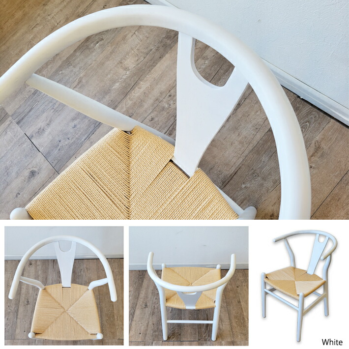 楽天市場】【クーポンで最大20％OFF】 Yチェア リプロダクト