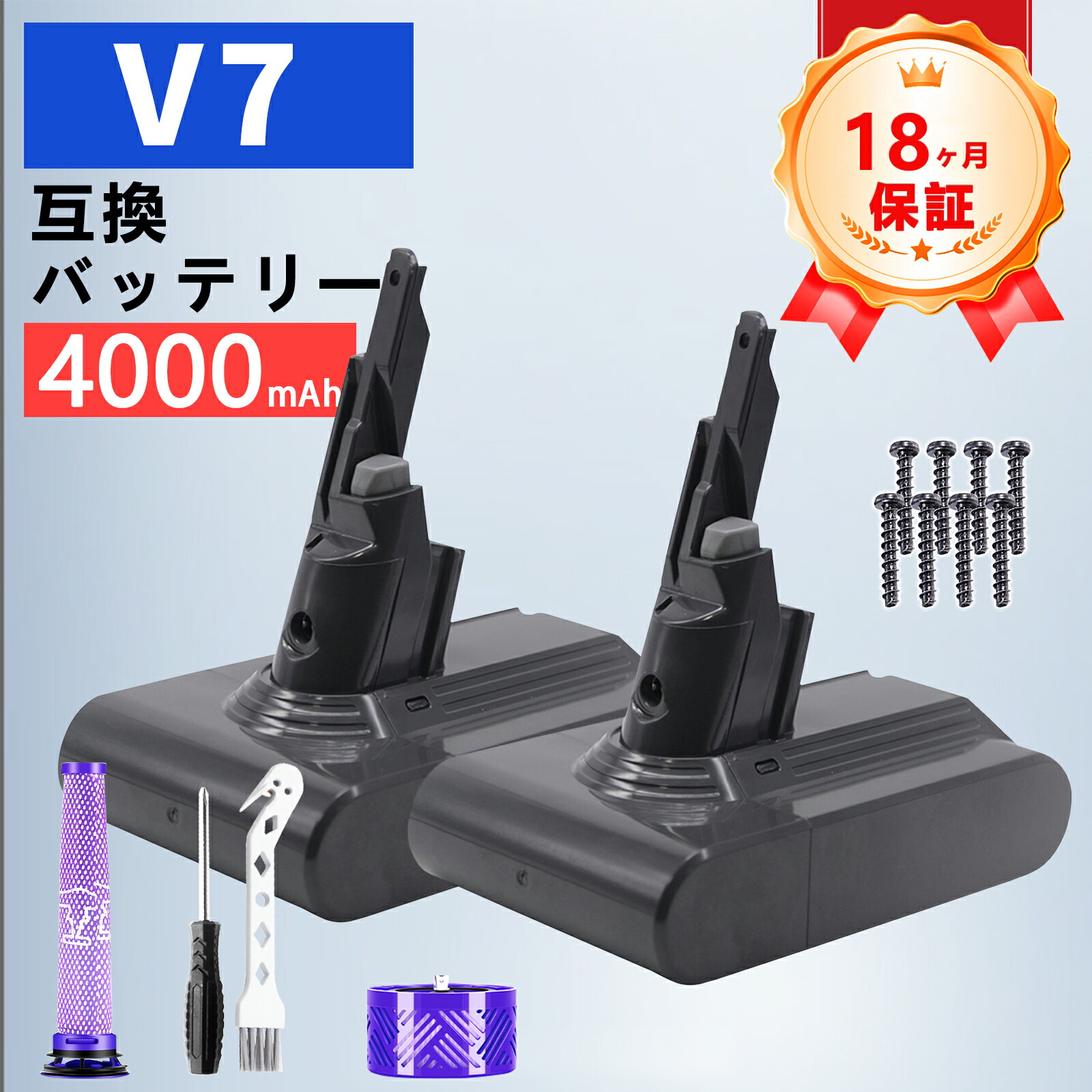 楽天市場】ダイソン バッテリー v11の通販