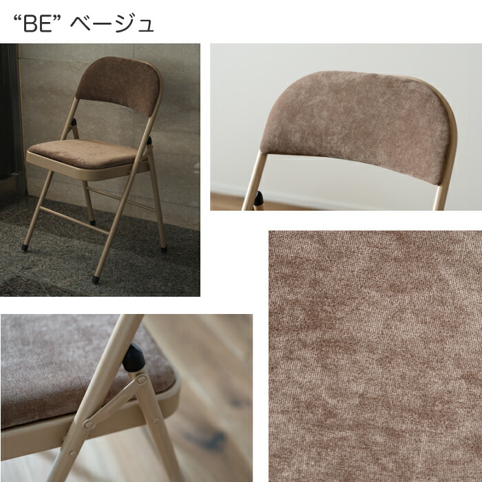 楽天市場】折りたたみ チェア イス 椅子 チェア コーデュロイ
