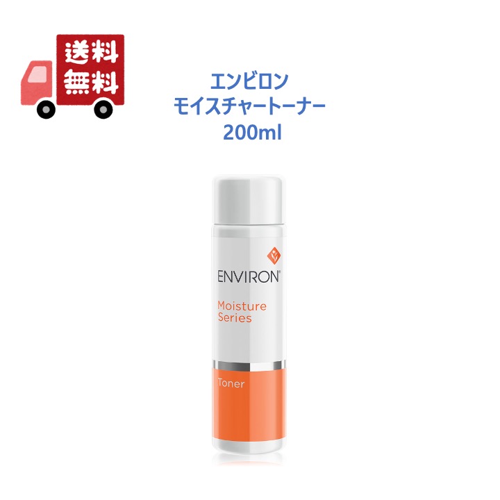 楽天市場】エンビロン モイスチャートーナーの通販