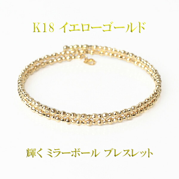 楽天市場】k18 ブレスレット レディース 18金 バングル キラキラ