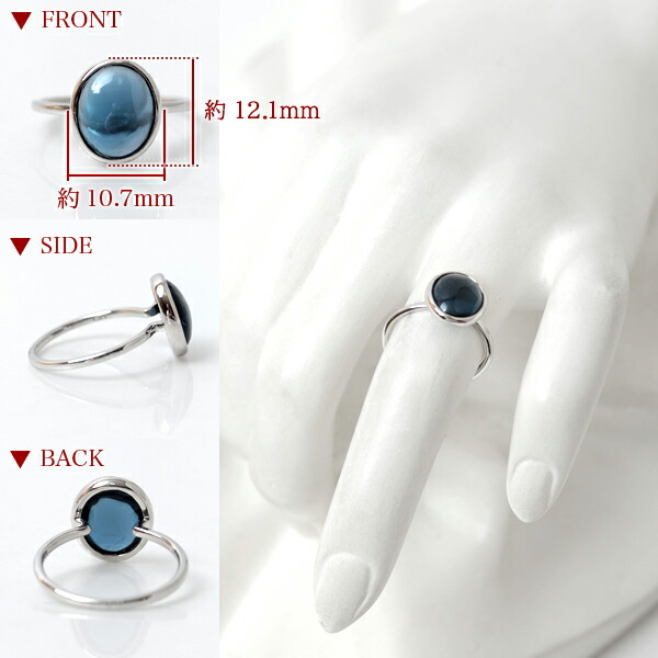 楽天市場】ロンドンブルートパーズ カボションカット リング 指輪