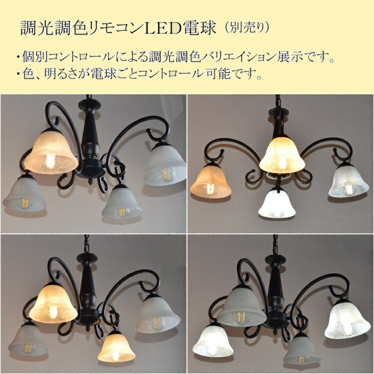 楽天市場】照明 シャンデリア 4灯 【クロティルド クアトロ