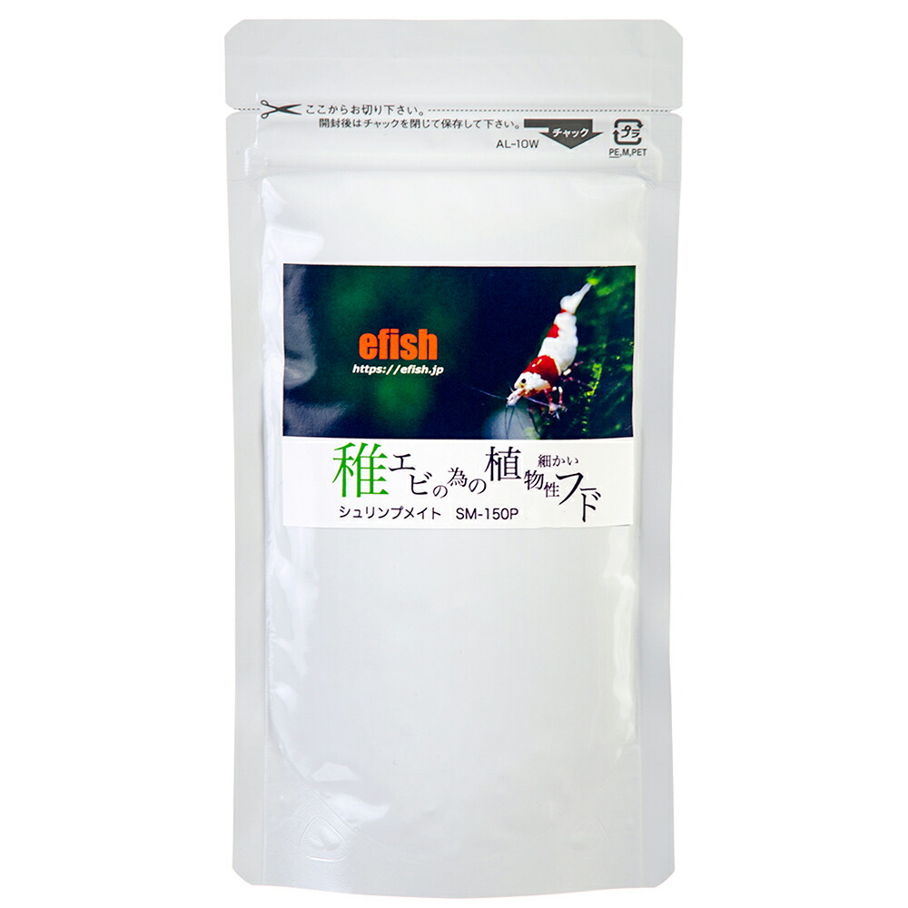 楽天市場】エフィッシュ シュリンプメイト 稚エビの為の細かい植物性