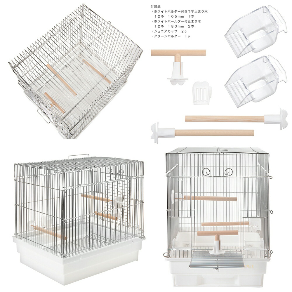 楽天市場】鳥かご HOEI セキセイインコ 文鳥などのフィンチ・小型