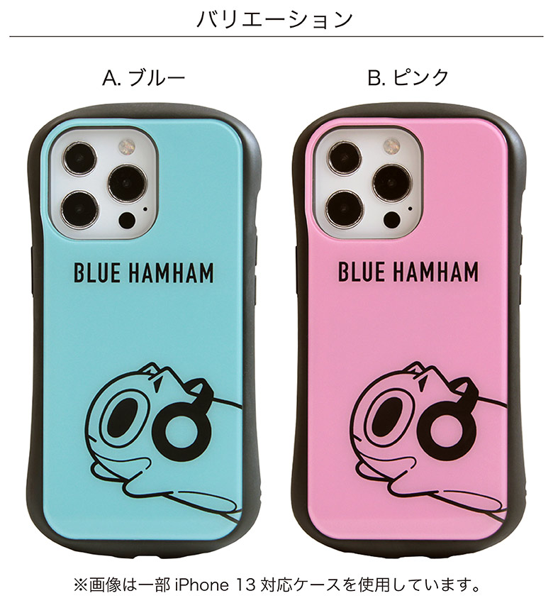楽天市場】(SSクーポン配布中) i select ブルーハムハム iPhone 13 Pro