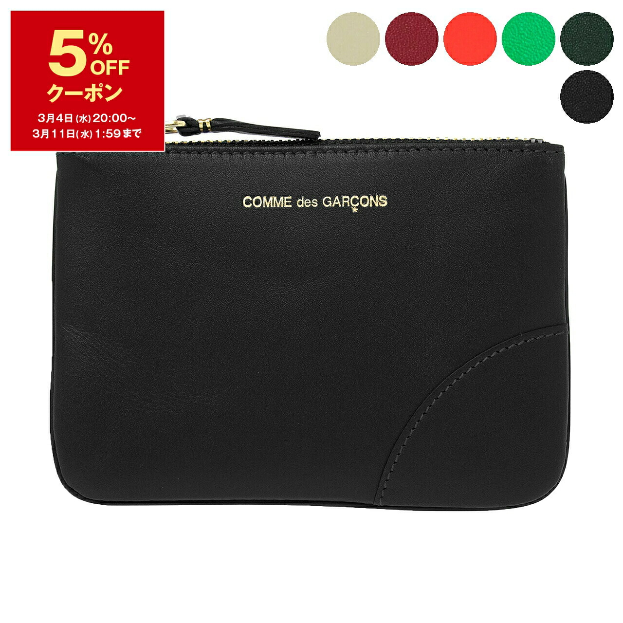 楽天市場】【5％OFFクーポン対象】コムデギャルソン COMME DES GARCONS