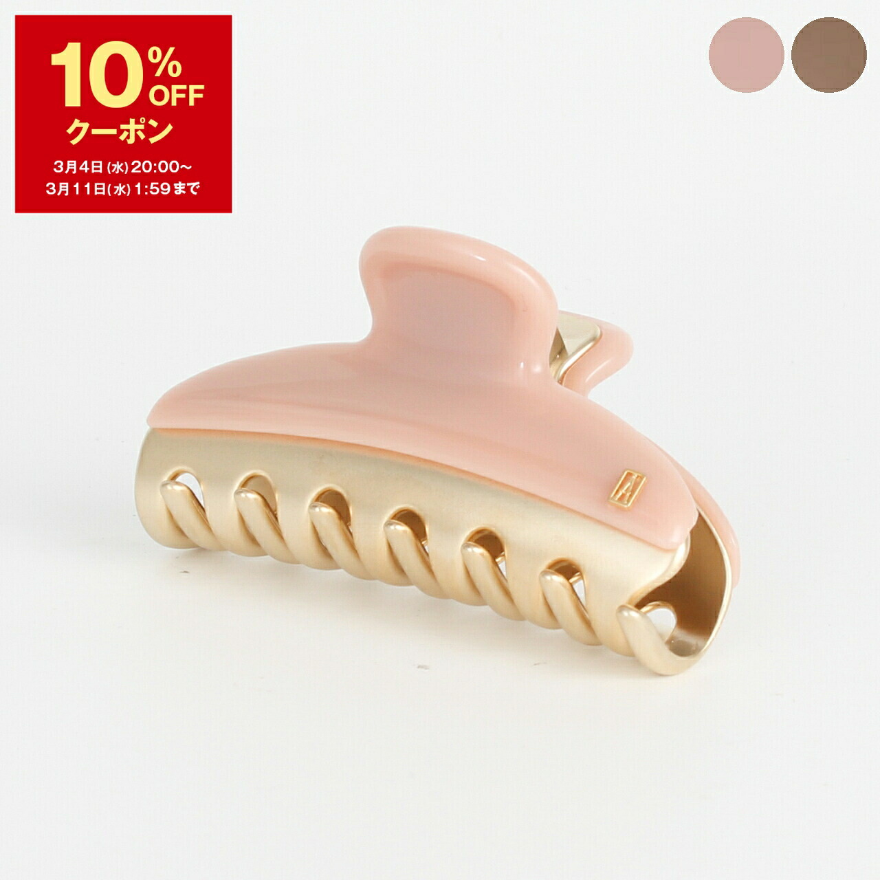 楽天市場】【10％OFFクーポン対象】アレクサンドル ドゥ パリ