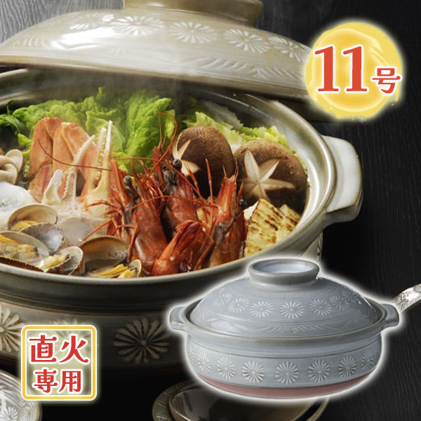 楽天市場】銀峯陶器 萬古焼 花三島 土鍋 11号 21111 5-6人用 電子