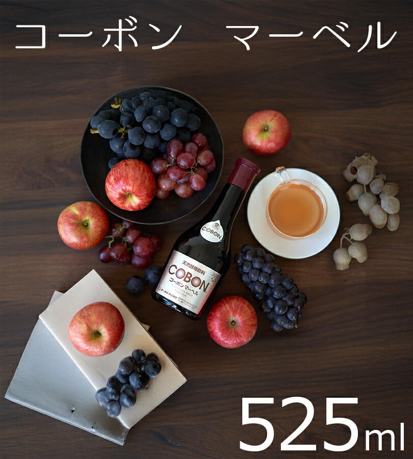 楽天市場】【スーパーSALEで使える!500円OFFクーポン配布中!】コーボン
