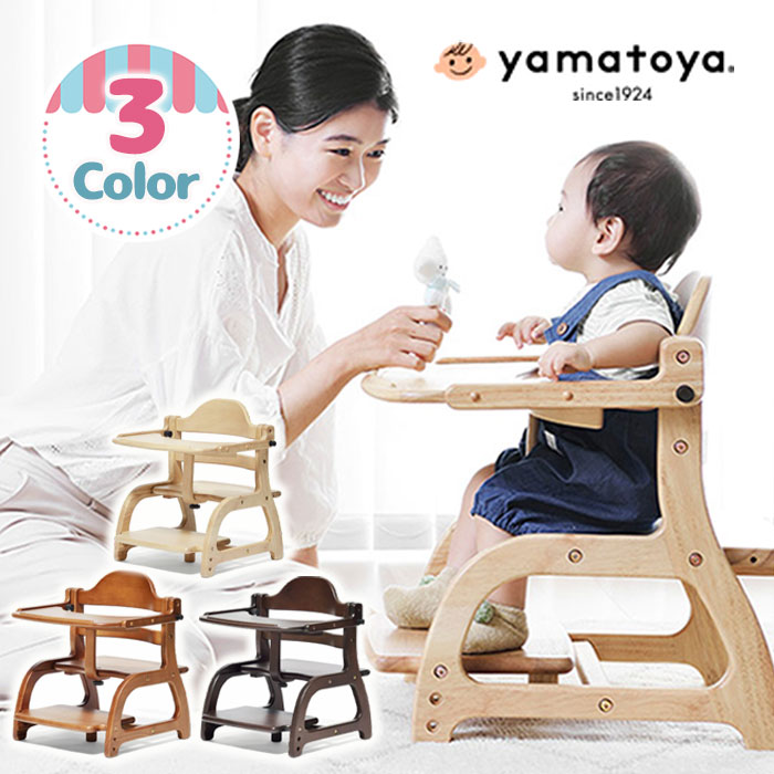 楽天市場】【スーパーSALEで使える!500円OFFクーポン配布中!】大和屋