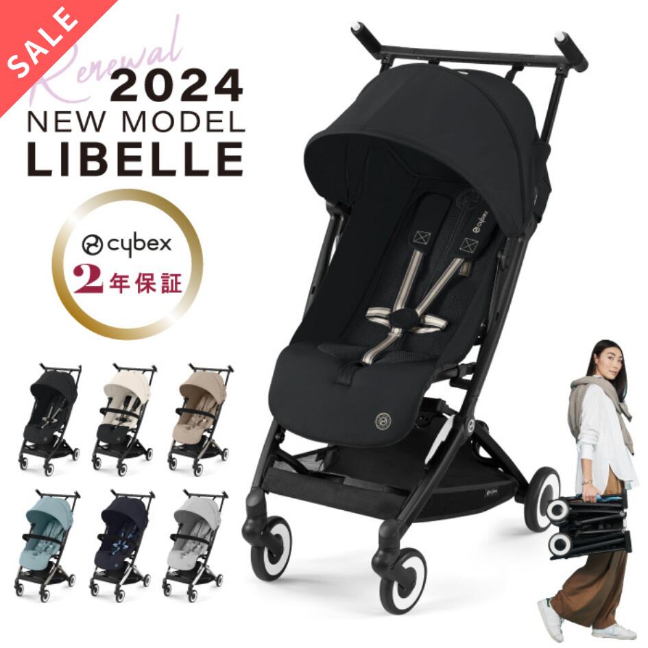 楽天市場】SuperSale【ポイント3倍】＼在庫限り15％OFF／サイベックス