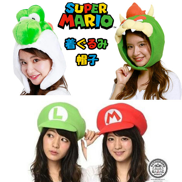 楽天市場】キノピオ 帽子 マリオの通販