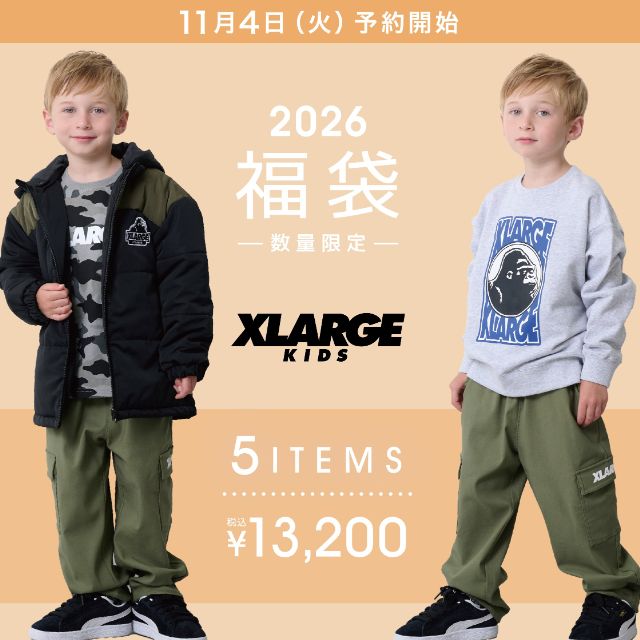 楽天市場】エクストララージキッズ 2026福袋 【WEB】XLARGE kids