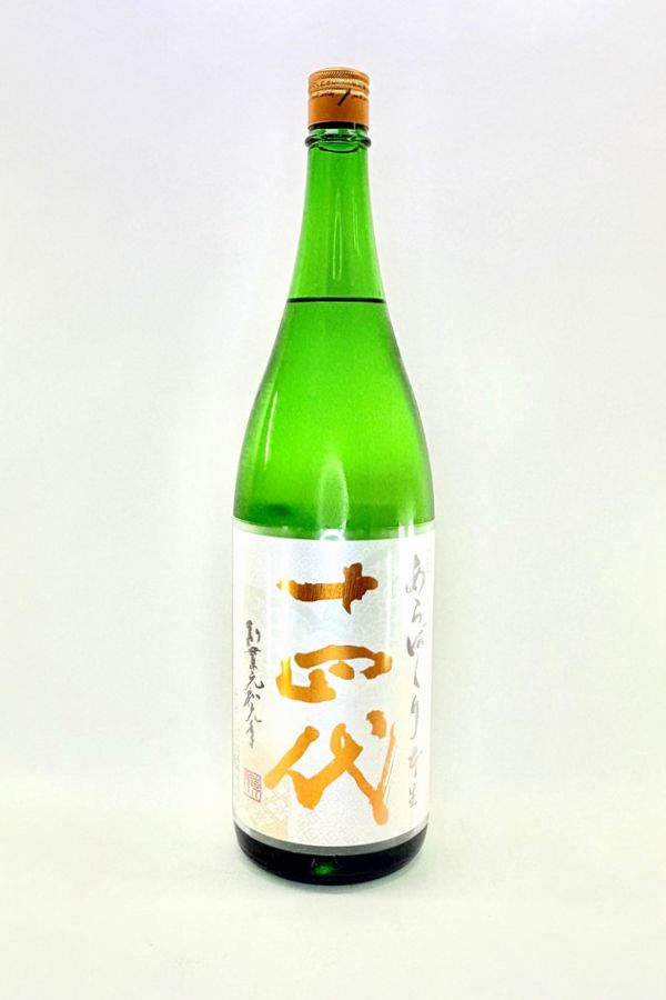日本酒 あらばしり 十四代」の人気商品一覧 | 安い商品を通販サイト
