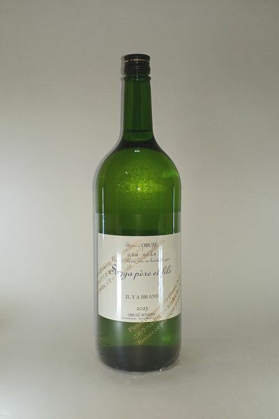 ソガペールエフィス」の人気商品一覧 | 安い商品を通販サイトから探す