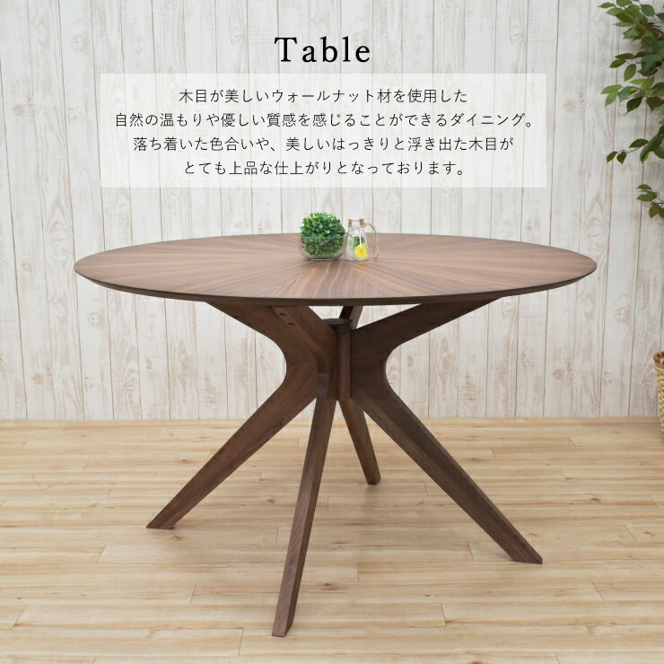 楽天市場】ダイニングテーブル 幅120cm 高さ72cm 丸テーブル 北欧 光線