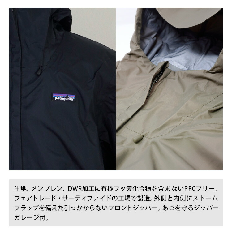 楽天市場】patagonia パタゴニア ジャケット フード Men's
