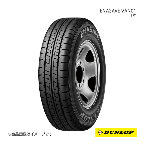 タイヤ 155/80R14 88/86N」の人気商品一覧 | 安い商品を通販サイトから