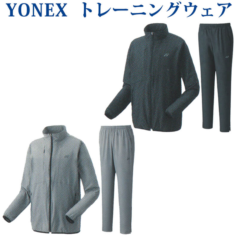 上下 ウォームアップ バドミントン ウェア」の人気商品一覧 | 安い商品