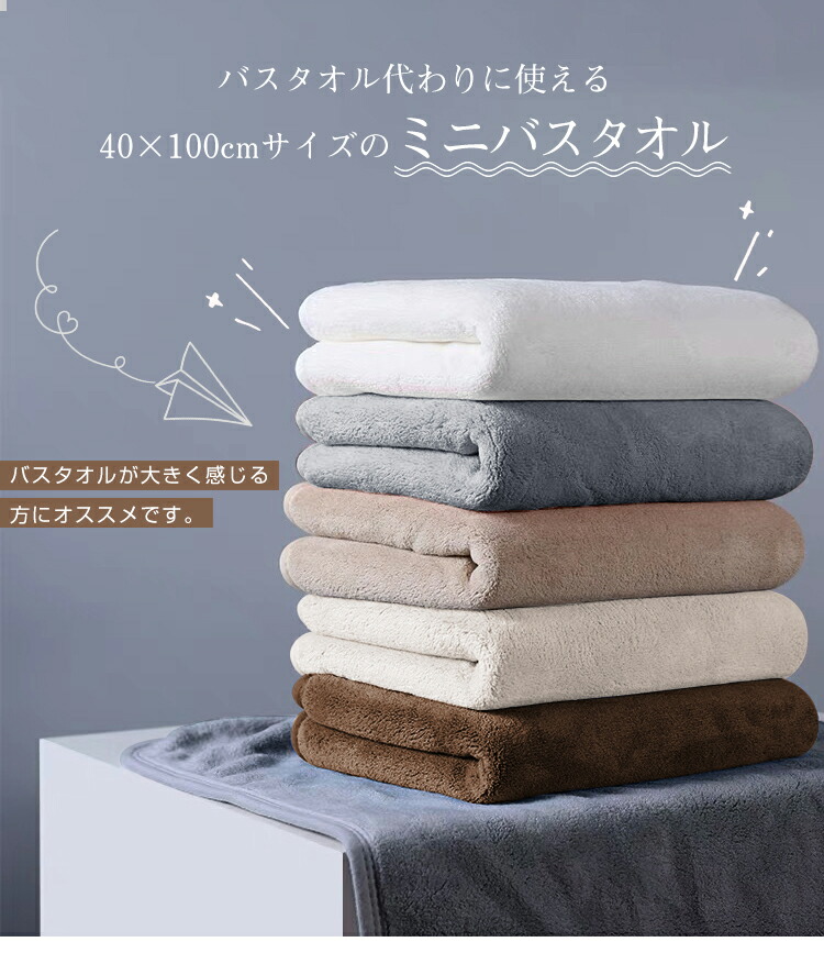 楽天市場】ビッグフェイスタオル マイクロファイバー 4枚セット