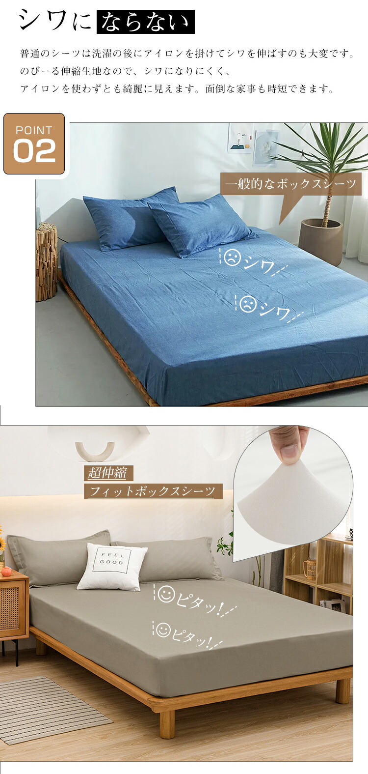 楽天市場】【59％OFF☆1655円～クーポン利用で】ボックスシーツ 伸びる