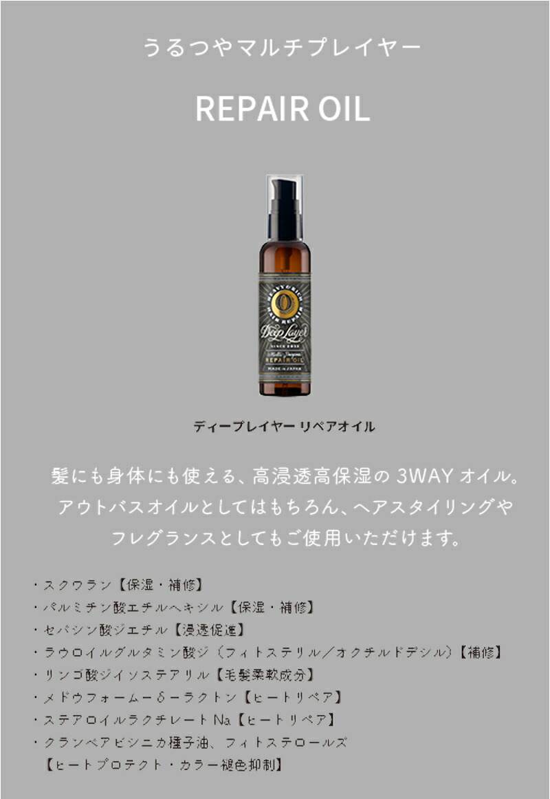 楽天市場】ビューティーエクスペリエンス ディープレイヤー シャンプー