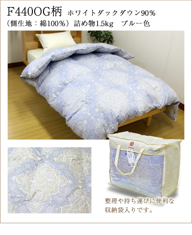 楽天市場】【期間限定価格】 羽毛布団 西川 送料無料 セミダブルロング