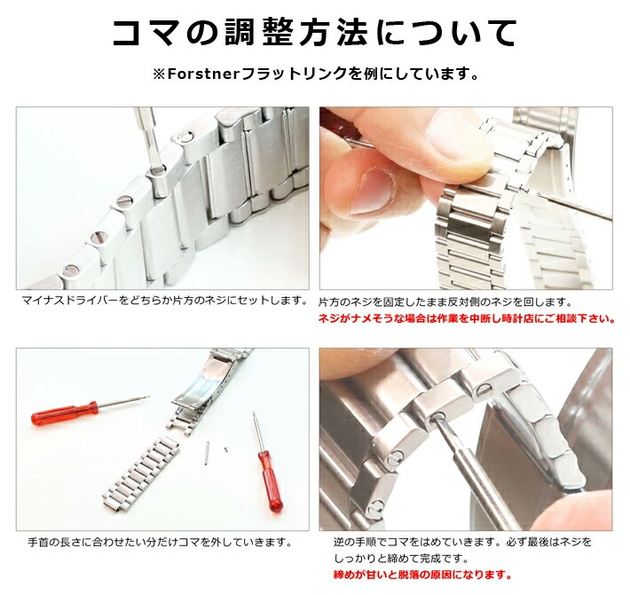 楽天市場】【交換工具つき】腕時計 ベルト バンド ウォッチ メッシュ