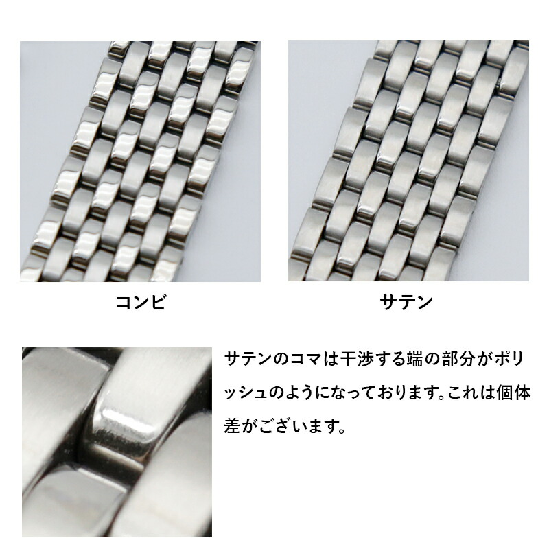 楽天市場】＼スーパーSALE【ポイント2倍】／【交換工具つき】腕時計