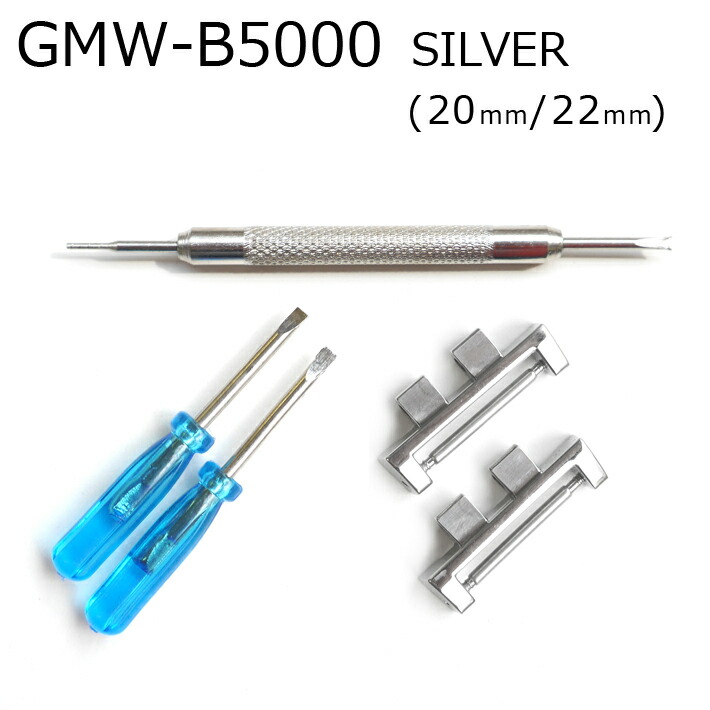 楽天市場】G-SHOCK Gショック専用 ジーショック GSHOCK メタル