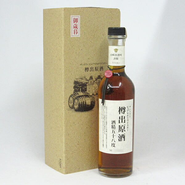 楽天市場】【レトロ】サントリー ピュアモルトウイスキー 樽出原酒