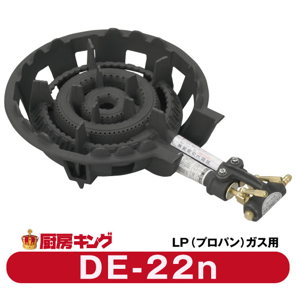 楽天市場】ガスコンロ 2重の通販